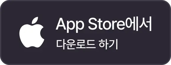 퀸알바 App Store