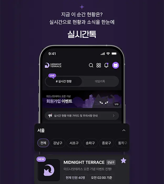 퀸알바 초이스톡 이미지